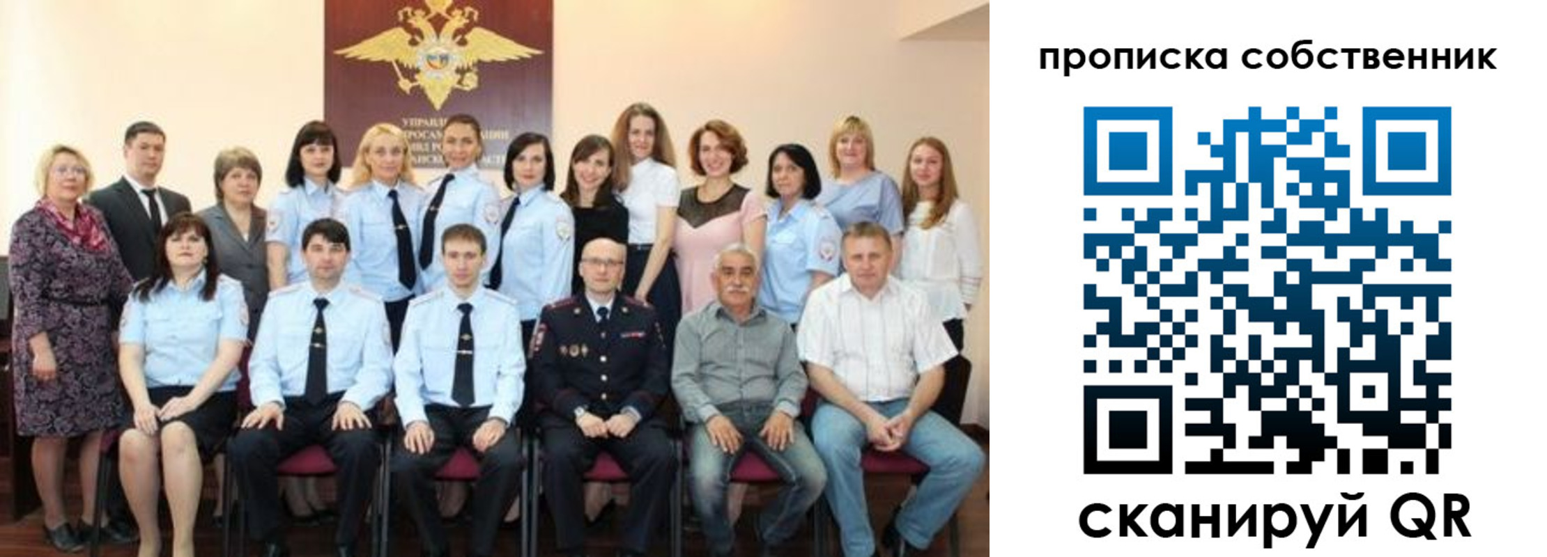 прописка гарантия в Пензе